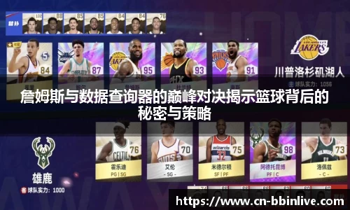 BBIN真人APP